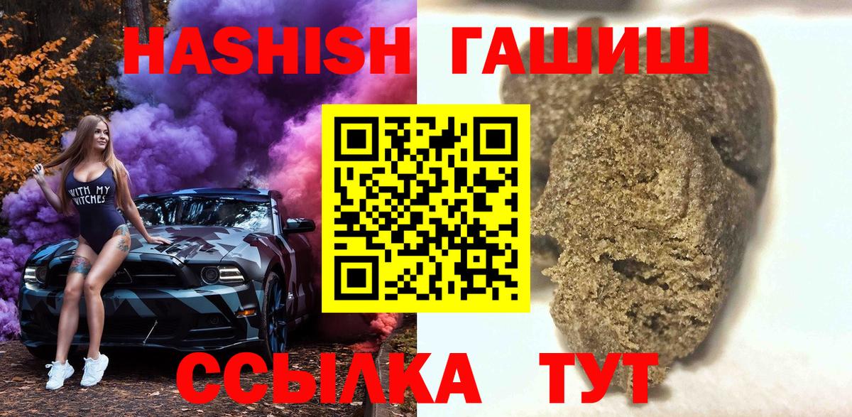 Гашиш Изолятор Людиново