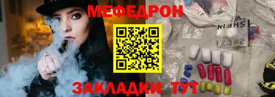 2c-b Будённовск