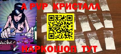 2c-b Будённовск