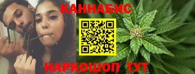 гашиш Бугуруслан