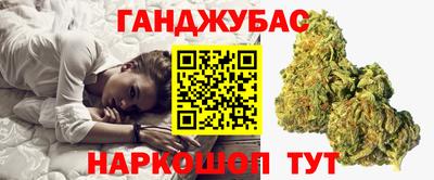 каннабис Бузулук