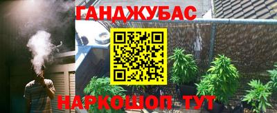 гашиш Бугуруслан