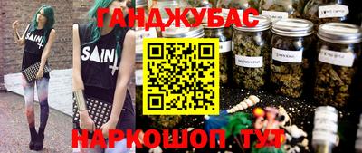 каннабис Бузулук
