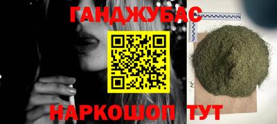 каннабис Бузулук