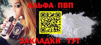 2c-b Будённовск