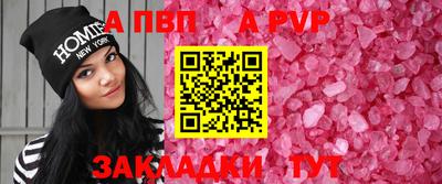 2c-b Будённовск