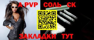 2c-b Будённовск