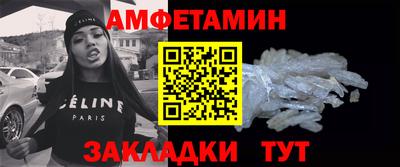 2c-b Будённовск
