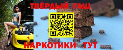 гашиш Бугуруслан