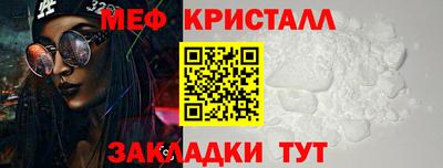 2c-b Будённовск