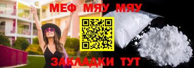 МДПВ Ярцево
