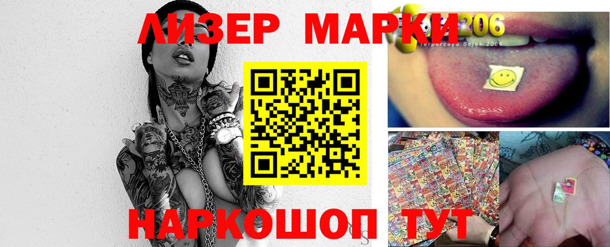 Лсд 25 экстази ecstasy  Вход с VPN  Лсд 25 экстази  LSD-25 экстази кислота  Людиново 
