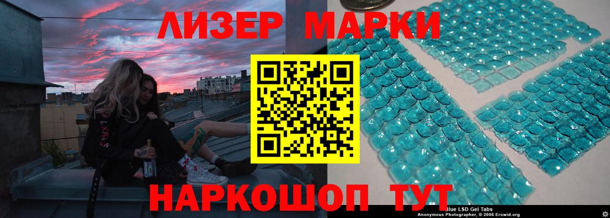 LSD-25 экстази ecstasy Людиново