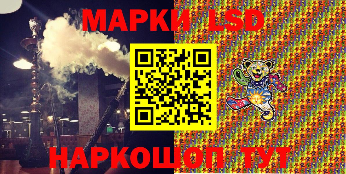 Бошки Шишки  Мефедрон  Alpha PVP СОЛЬ   Вход с VPN  Меф МЯУ МЯУ   Людиново  ГАШИШ 