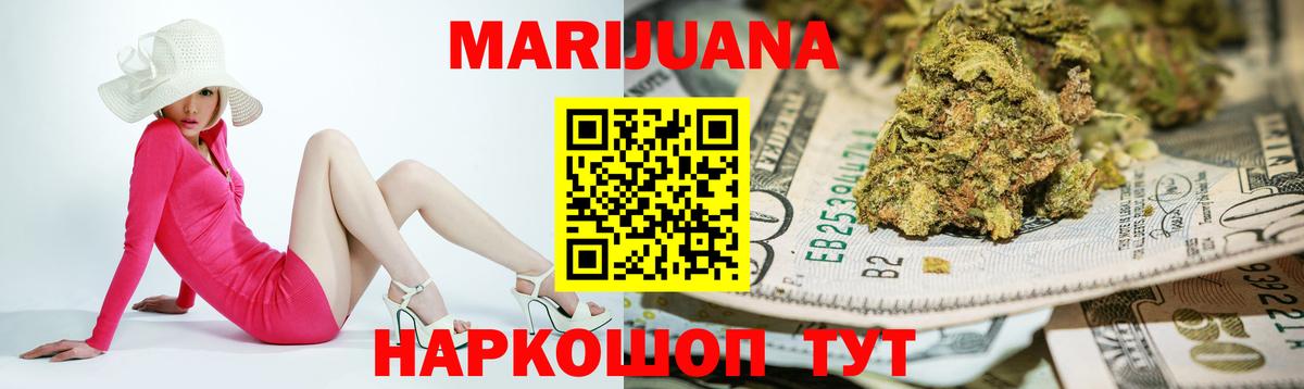 Конопля гибрид  Каннабис ГИДРОПОН  Людиново  Вход с VPN  Бошки марихуана планчик 